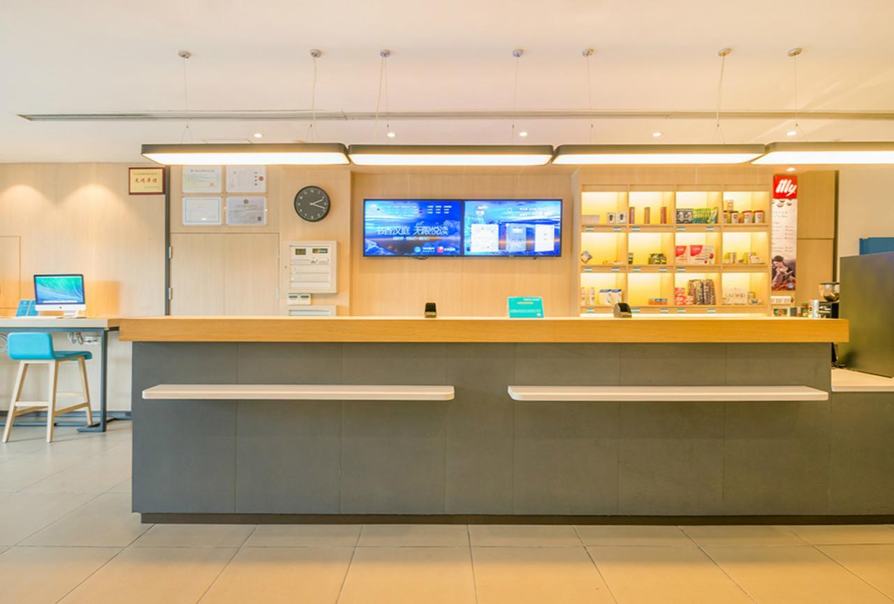 Hanting Hotel Shanghai Xin Hua Hospital المظهر الخارجي الصورة